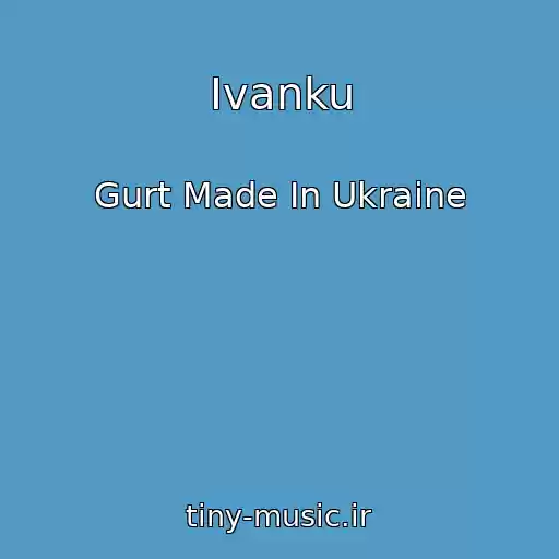 کاور آهنگ Іvanku از Gurt Made In Ukraine