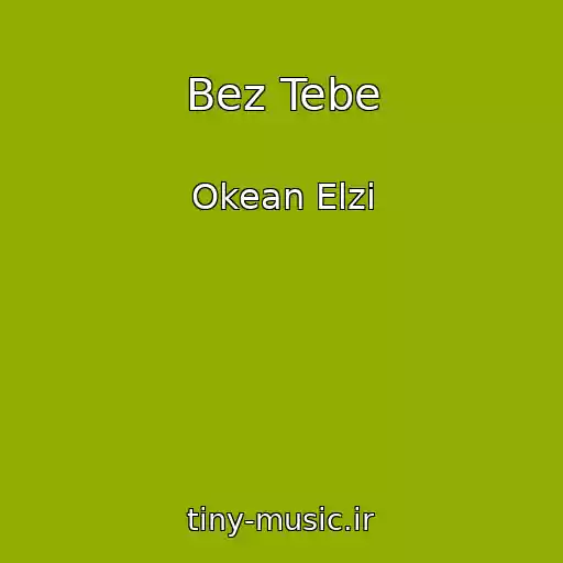 کاور آهنگ Bez Tebe از Okean Elzi