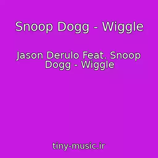 کاور آهنگ Snoop Dogg - Wiggle از Jason Derulo Feat. Snoop Dogg - Wiggle