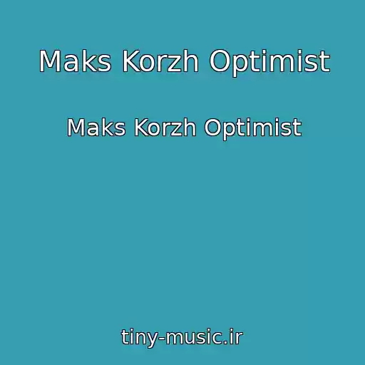کاور آهنگ Maks Korzh Optimist از Maks Korzh Optimist