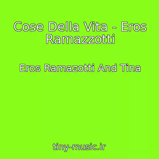 کاور آهنگ Cose Della Vita - Eros Ramazzotti از Eros Ramazotti And Tina