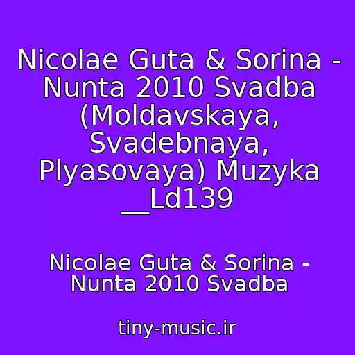 کاور آهنگ Nicolae Guta & Sorina - Nunta 2010 Svadba (Moldavskaya, Svadebnaya, Plyasovaya) Muzyka __Ld139 از Nicolae Guta & Sorina - Nunta 2010 Svadba