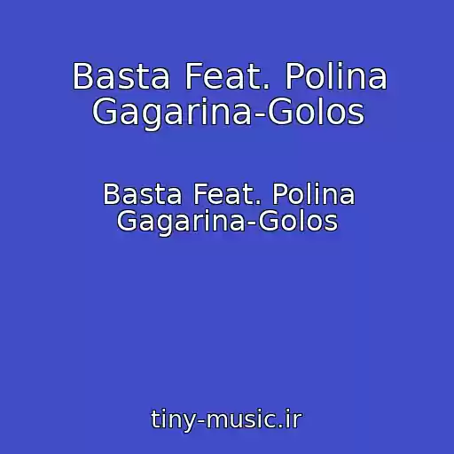 کاور آهنگ Basta Feat. Polina Gagarina-Golos از Basta Feat. Polina Gagarina-Golos