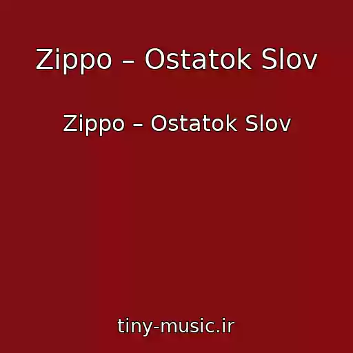 کاور آهنگ Zippo – Ostatok Slov از Zippo – Ostatok Slov