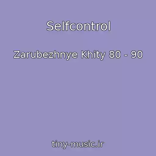 کاور آهنگ Selfcontrol از Zarubezhnye Khity 80 - 90