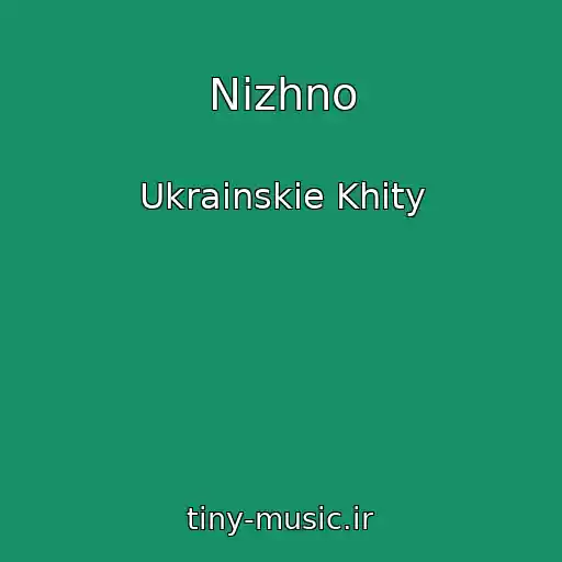 کاور آهنگ Nіzhno از Ukrainskie Khity