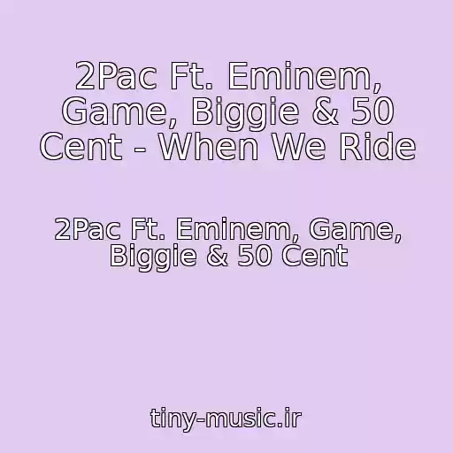 کاور آهنگ 2Pac Ft. Eminem, Game, Biggie & 50 Cent - When We Ride از 2Pac Ft. Eminem, Game, Biggie & 50 Cent