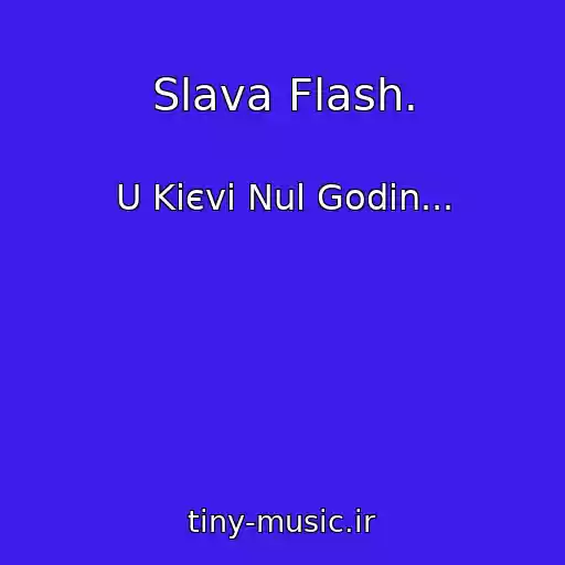 کاور آهنگ Slava Flash. از U Kiєvі Nul Godin...