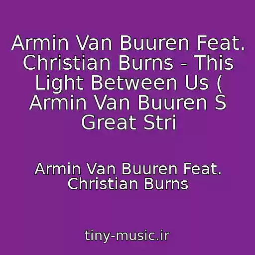 کاور آهنگ Armin Van Buuren Feat. Christian Burns - This Light Between Us ( Armin Van Buuren S Great Stri از Armin Van Buuren Feat. Christian Burns
