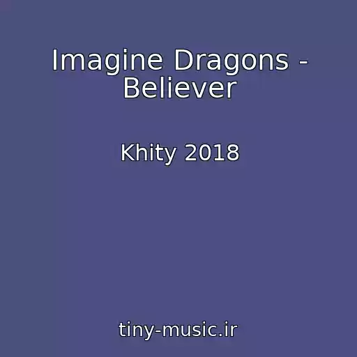 کاور آهنگ Imagine Dragons - Believer از Khity 2018