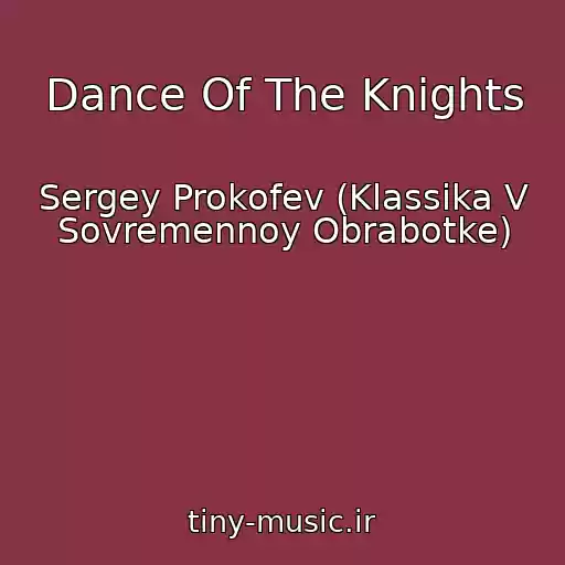 کاور آهنگ Dance Of The Knights از Sergey Prokofev (Klassika V Sovremennoy Obrabotke)