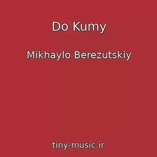 کاور آهنگ Do Kumy از Mikhaylo Berezutskiy