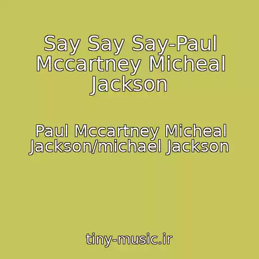 کاور آهنگ Say Say Say-Paul Mccartney Micheal Jackson از Paul Mccartney Micheal Jackson/michael Jackson