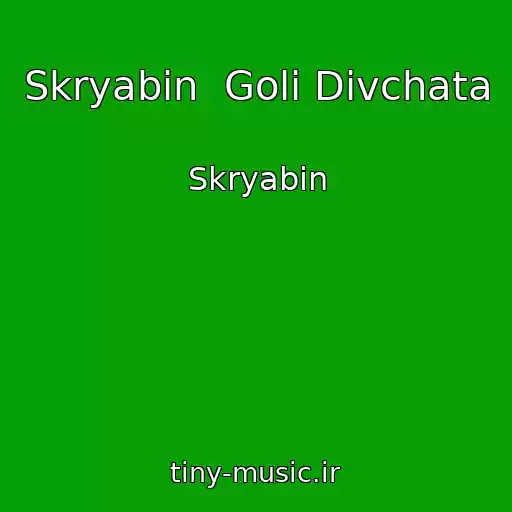 کاور آهنگ Skryabіn  Golі Dіvchata از Skryabіn