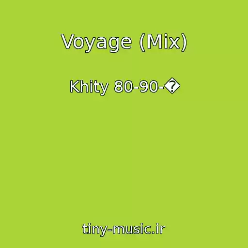 کاور آهنگ Voyage (Mix) از Khity 80-90-�