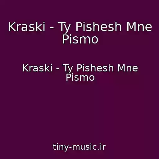 کاور آهنگ Kraski - Ty Pishesh Mne Pismo از Kraski - Ty Pishesh Mne Pismo