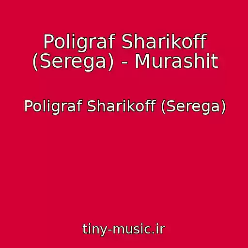کاور آهنگ Poligraf Sharikoff (Serega) - Murashit از Poligraf Sharikoff (Serega)