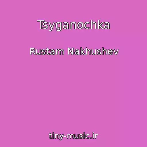 کاور آهنگ Tsyganochka از Rustam Nakhushev