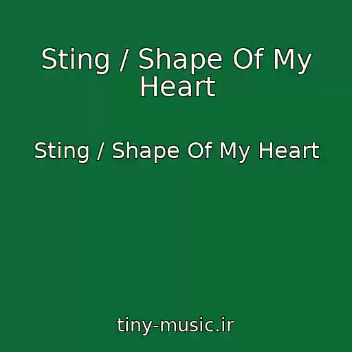 کاور آهنگ Sting / Shape Of My Heart از Sting / Shape Of My Heart