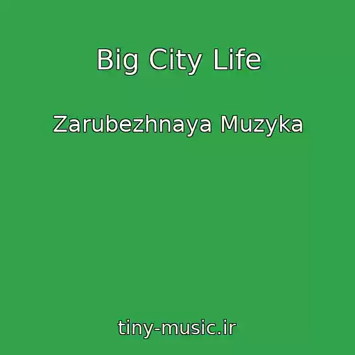 کاور آهنگ Big City Life از Zarubezhnaya Muzyka