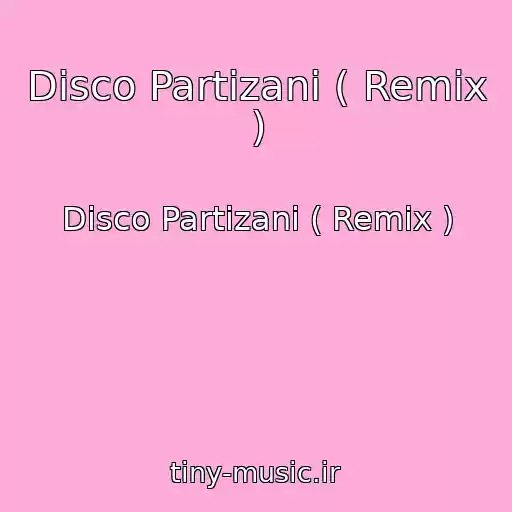 کاور آهنگ Disco Partizani ( Remix ) از Disco Partizani ( Remix )