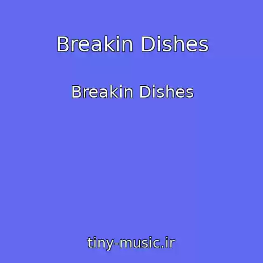 کاور آهنگ Breakin Dishes از Breakin Dishes
