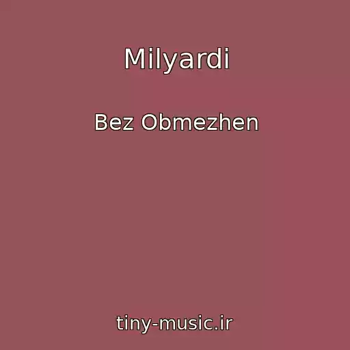 کاور آهنگ Mіlyardi از Bez Obmezhen