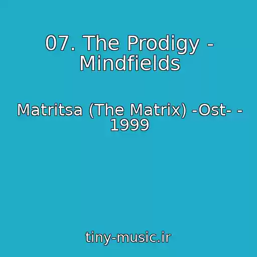 کاور آهنگ 07. The Prodigy - Mindfields از Matritsa (The Matrix) -Ost- - 1999