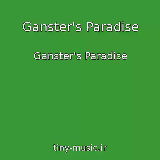 کاور آهنگ Ganster's Paradise از Ganster's Paradise