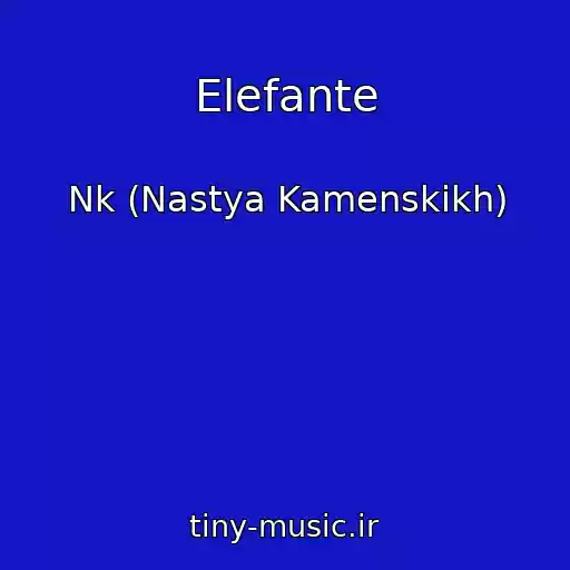 کاور آهنگ Elefante از Nk (Nastya Kamenskikh)