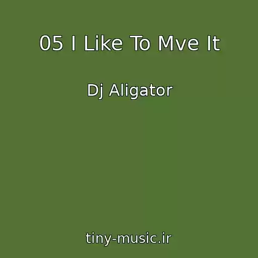 کاور آهنگ 05 I Like To Mve It از Dj Aligator