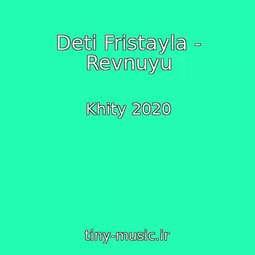 کاور آهنگ Deti Fristayla - Revnuyu از Khity 2020