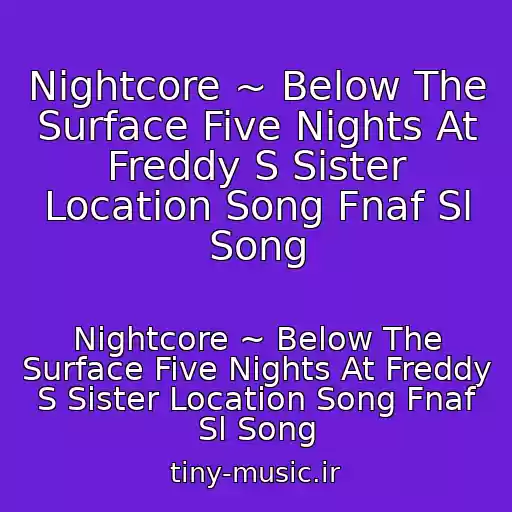 کاور آهنگ Nightcore ~ Below The Surface Five Nights At Freddy S Sister Location Song Fnaf Sl Song از Nightcore ~ Below The Surface Five Nights At Freddy S Sister Location Song Fnaf Sl Song