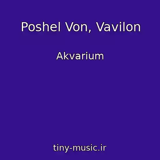 کاور آهنگ Poshel Von, Vavilon از Akvarium