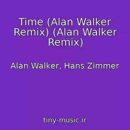 کاور آهنگ Time (Alan Walker Remix) (Alan Walker Remix) از Alan Walker, Hans Zimmer