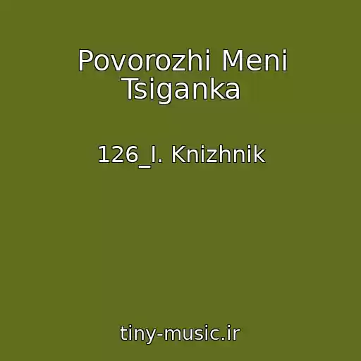 کاور آهنگ Povorozhi Meni Tsiganka از 126_I. Knizhnik