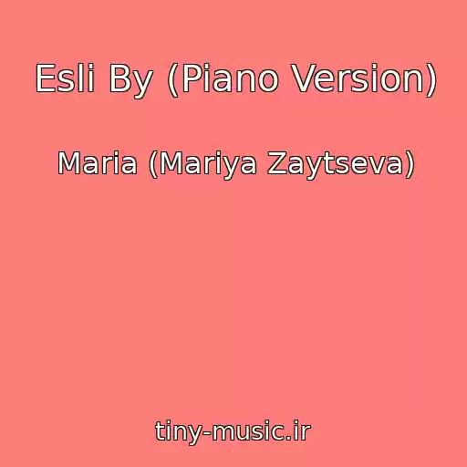 کاور آهنگ Esli By (Piano Version) از Maria (Mariya Zaytseva)