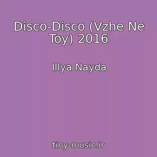 کاور آهنگ Disco-Disco (Vzhe Ne Toy) 2016 از Іllya Nayda