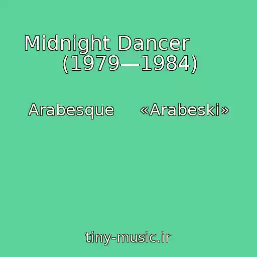 کاور آهنگ Midnight Dancer        (1979—1984) از Arabesque     «Arabeski»