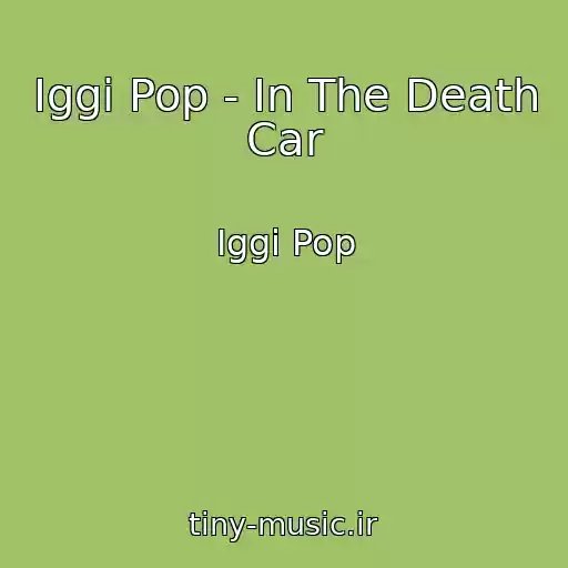 کاور آهنگ Iggi Pop - In The Death Car از Iggi Pop