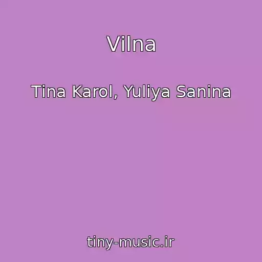 کاور آهنگ Vіlna از Tіna Karol, Yulіya Sanіna