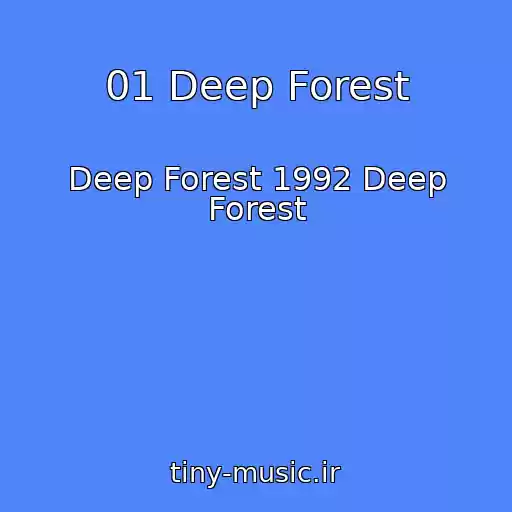 کاور آهنگ 01 Deep Forest از Deep Forest 1992 Deep Forest