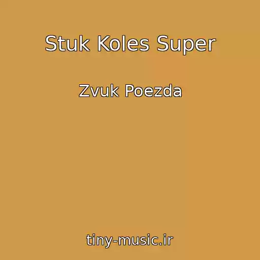 کاور آهنگ Stuk Koles Super از Zvuk Poezda