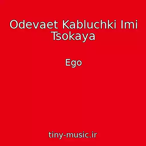 کاور آهنگ Odevaet Kabluchki Imi Tsokaya از Ego
