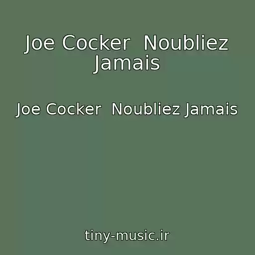 کاور آهنگ Joe Cocker  Noubliez Jamais از Joe Cocker  Noubliez Jamais