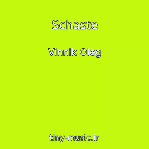 کاور آهنگ Schaste از Vinnik Oleg