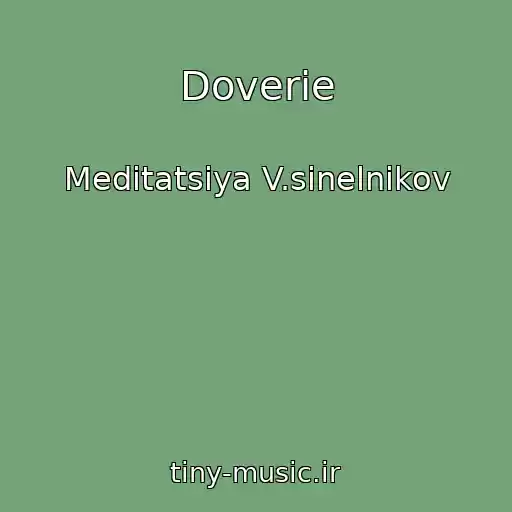 کاور آهنگ Doverie از Meditatsiya V.sinelnikov