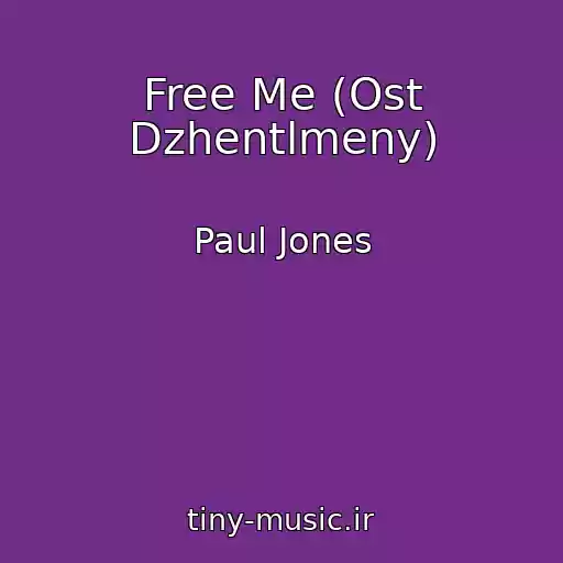 کاور آهنگ Free Me (Ost Dzhentlmeny) از Paul Jones