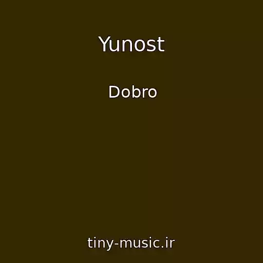 کاور آهنگ Yunost از Dobro
