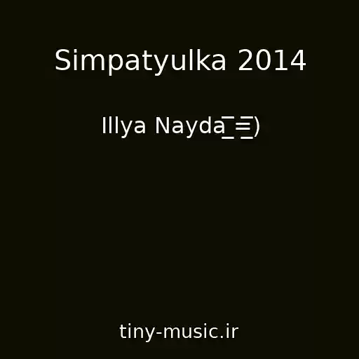 کاور آهنگ Simpatyulka 2014 از Іllya Nayda ̲̲̲̅̅̅̅̅̅=̲̲̲̅̅̅̅̅̅)